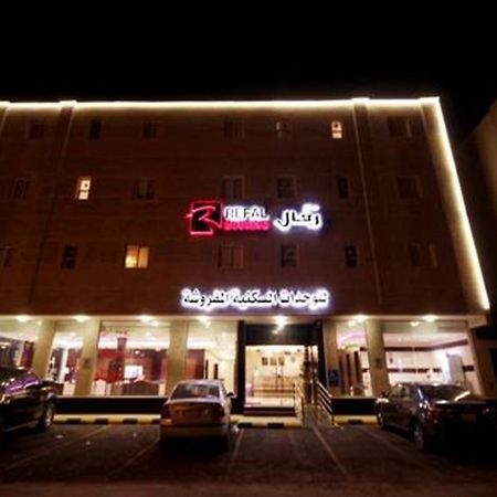 Refal Housing Riyadh Bagian luar foto