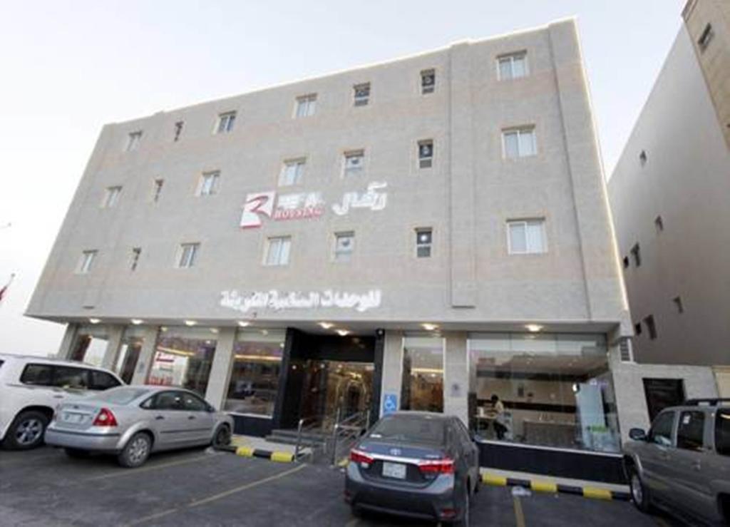 Refal Housing Riyadh Bagian luar foto