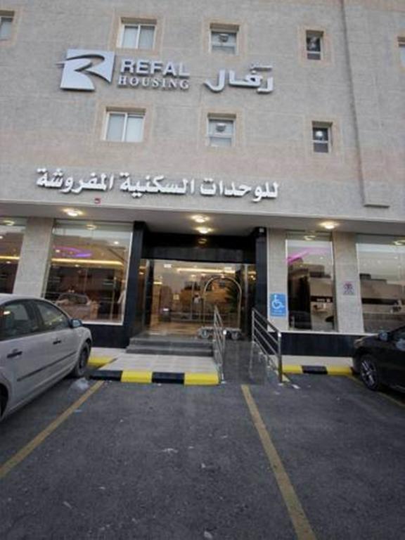 Refal Housing Riyadh Bagian luar foto