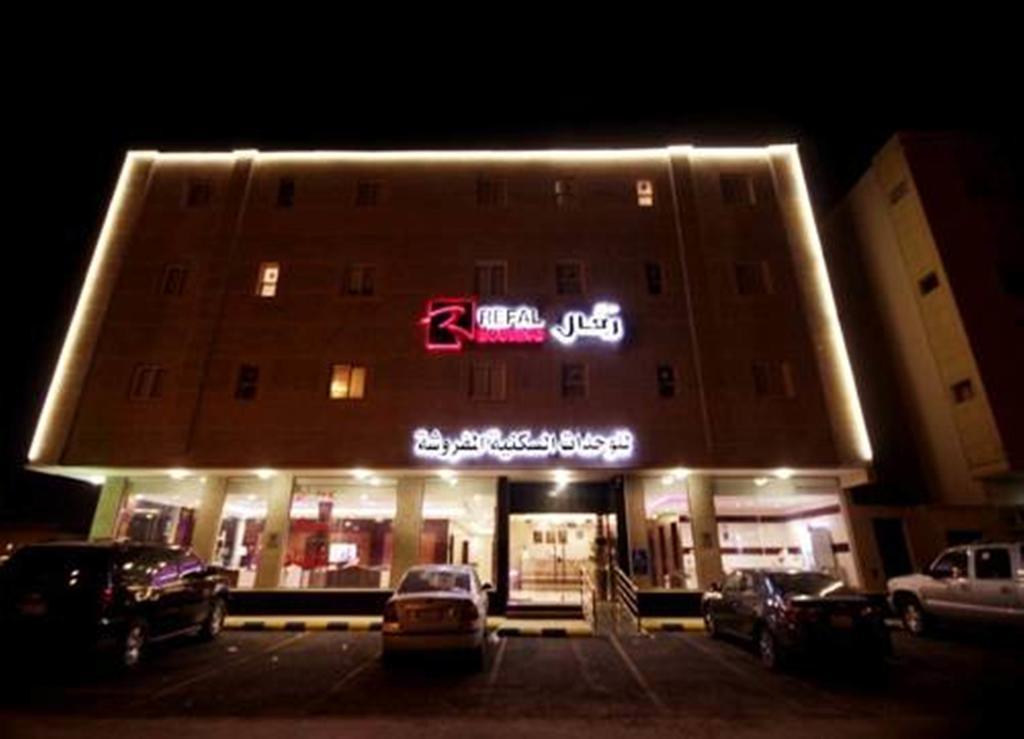 Refal Housing Riyadh Bagian luar foto